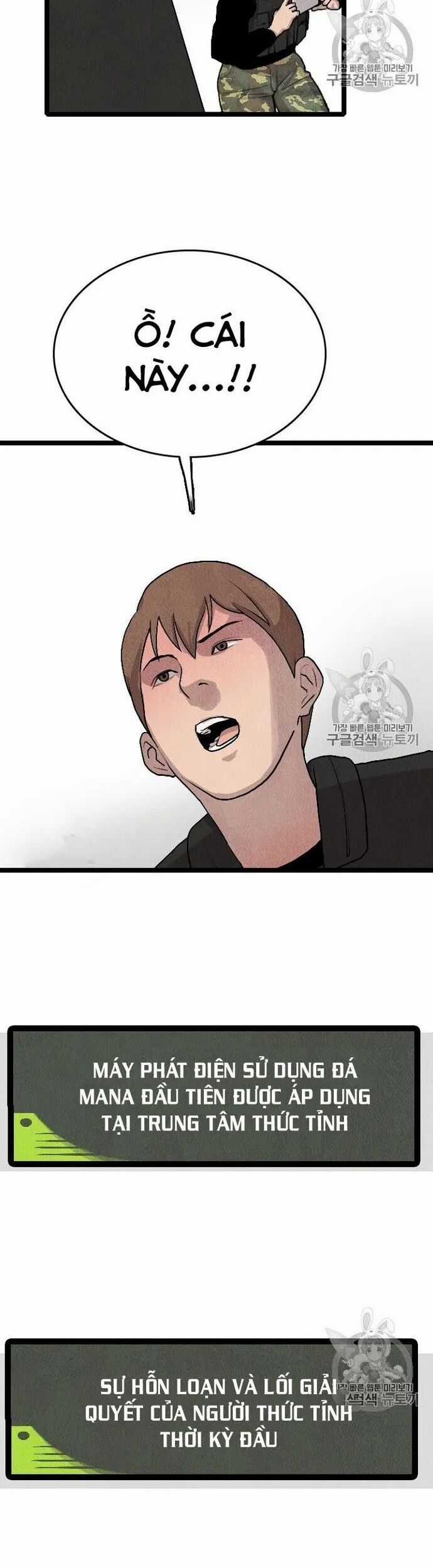 Tôi Nhặt Được Điện Thoại Từ Thế Giới Khác Chương 19 trang 19