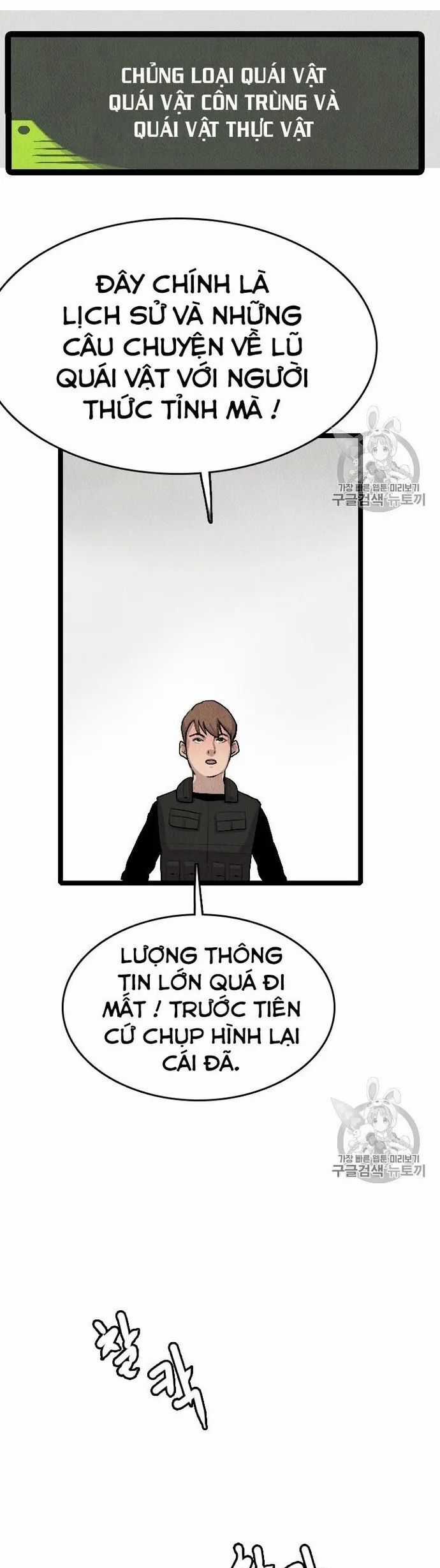 Tôi Nhặt Được Điện Thoại Từ Thế Giới Khác Chương 19 trang 20