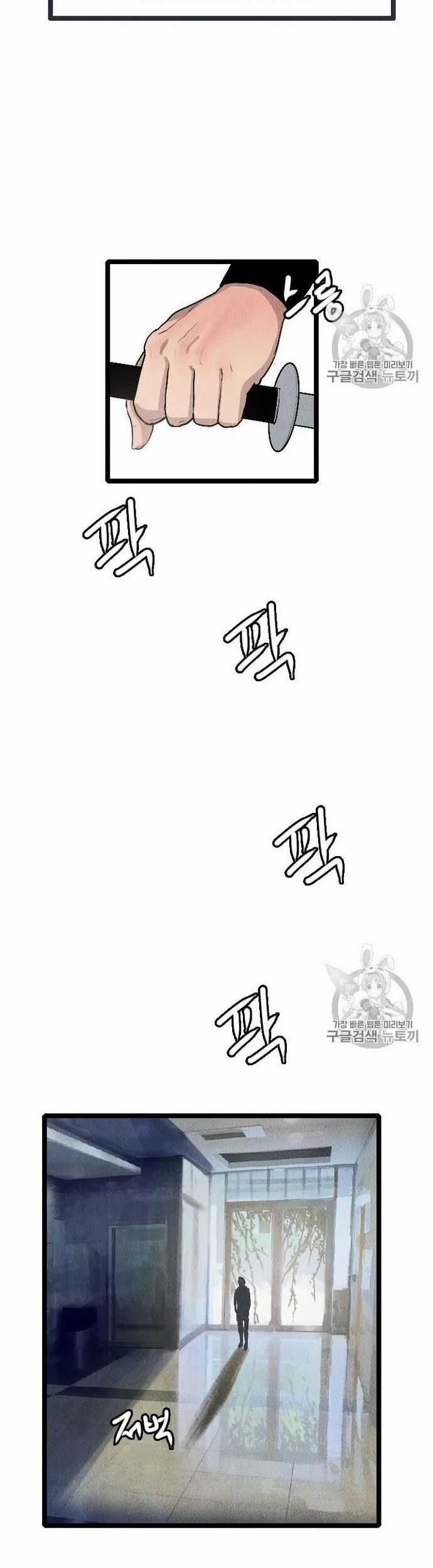 Tôi Nhặt Được Điện Thoại Từ Thế Giới Khác Chương 19 trang 5