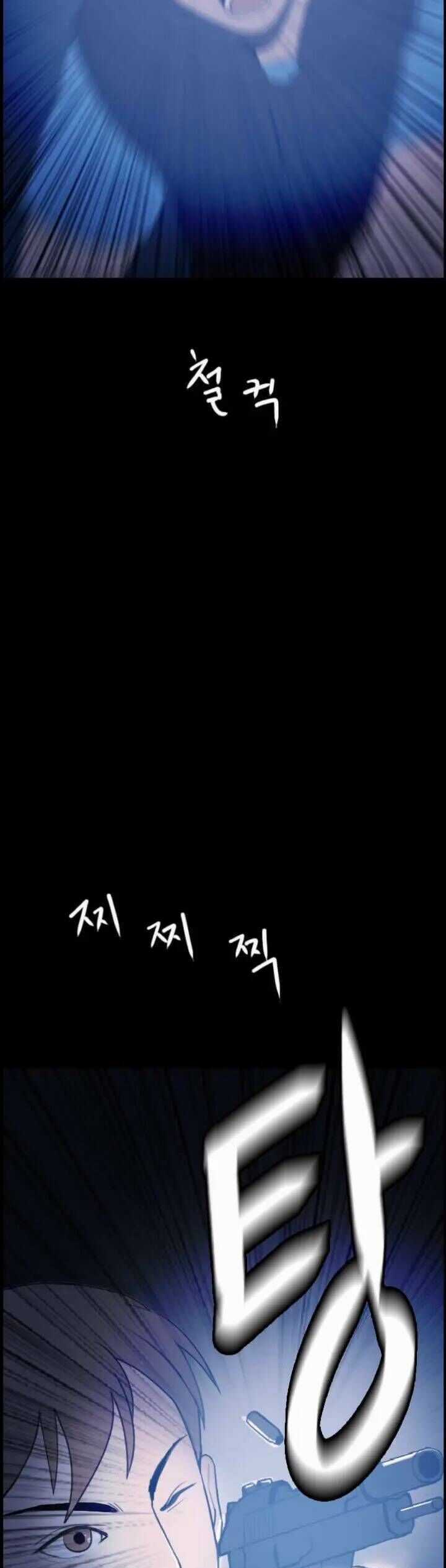 Tôi Nhặt Được Điện Thoại Từ Thế Giới Khác Chương 2 trang 18