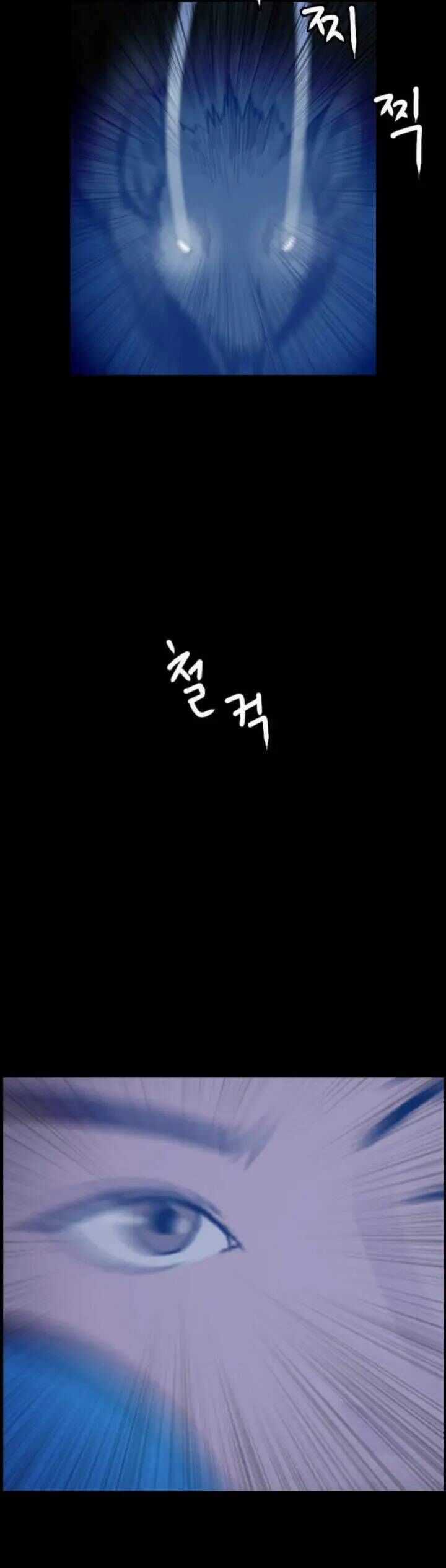 Tôi Nhặt Được Điện Thoại Từ Thế Giới Khác Chương 2 trang 21