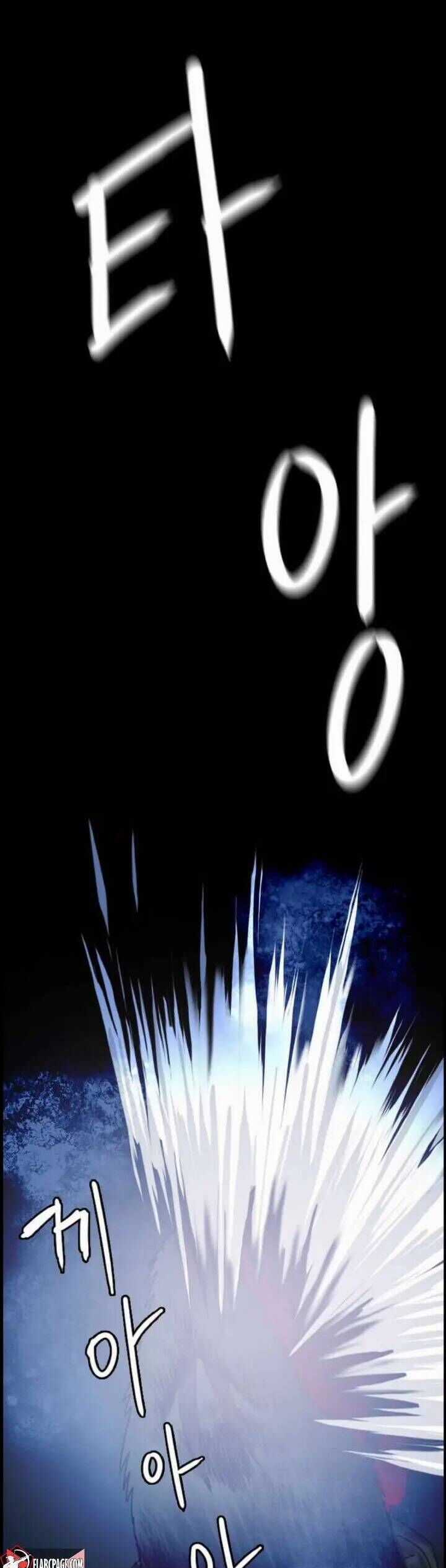 Tôi Nhặt Được Điện Thoại Từ Thế Giới Khác Chương 2 trang 22