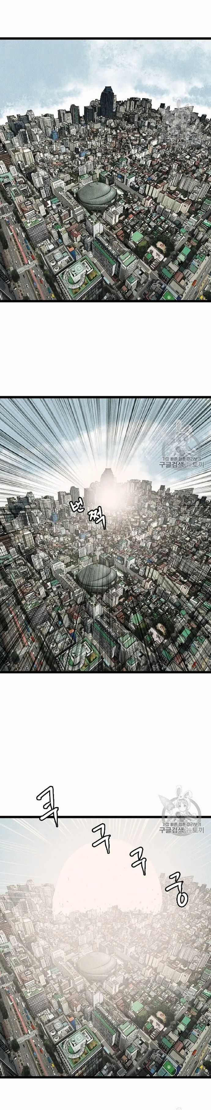 Tôi Nhặt Được Điện Thoại Từ Thế Giới Khác Chương 20 trang 16