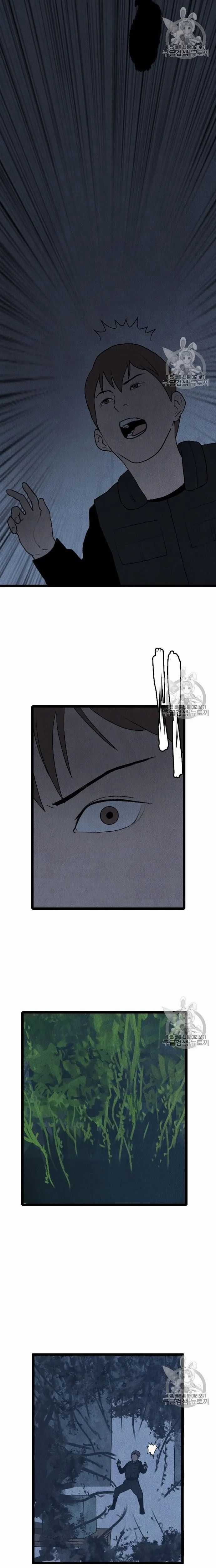 Tôi Nhặt Được Điện Thoại Từ Thế Giới Khác Chương 20 trang 4