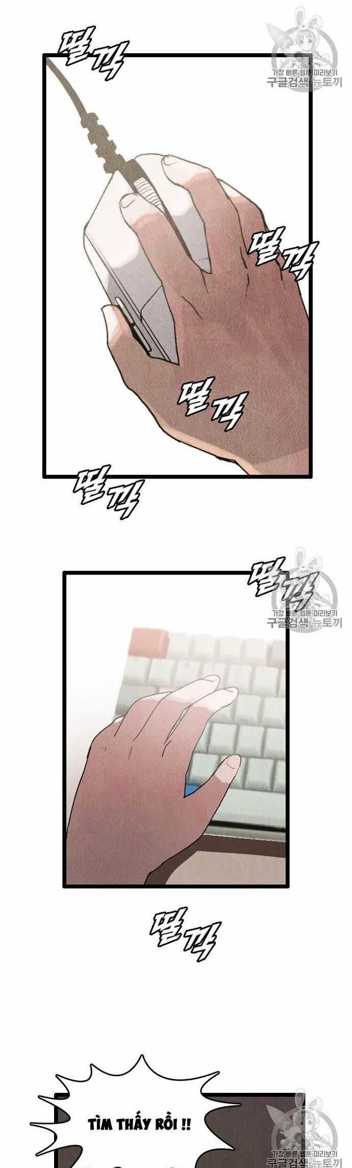 Tôi Nhặt Được Điện Thoại Từ Thế Giới Khác Chương 21.1 trang 12