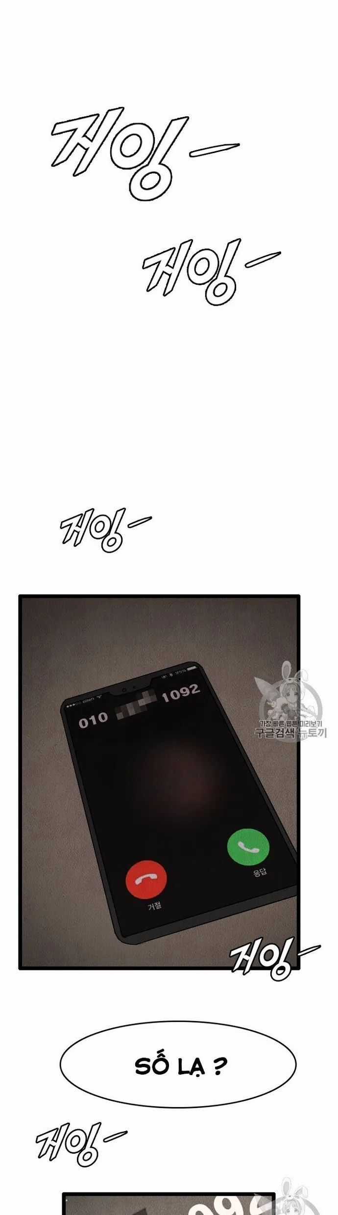 Tôi Nhặt Được Điện Thoại Từ Thế Giới Khác Chương 21.1 trang 20