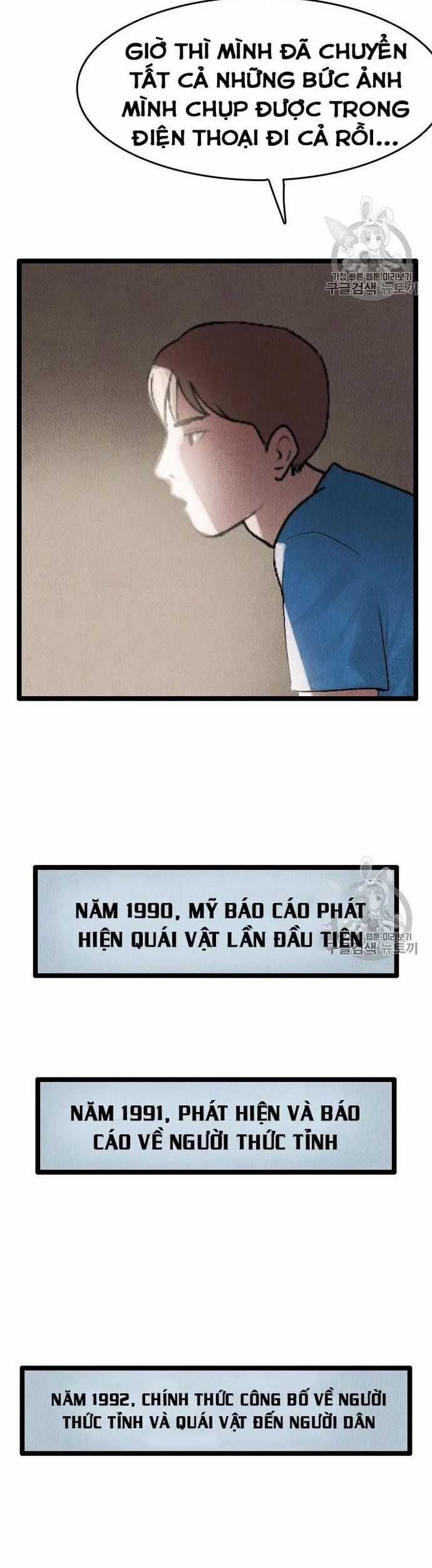 Tôi Nhặt Được Điện Thoại Từ Thế Giới Khác Chương 21.1 trang 7