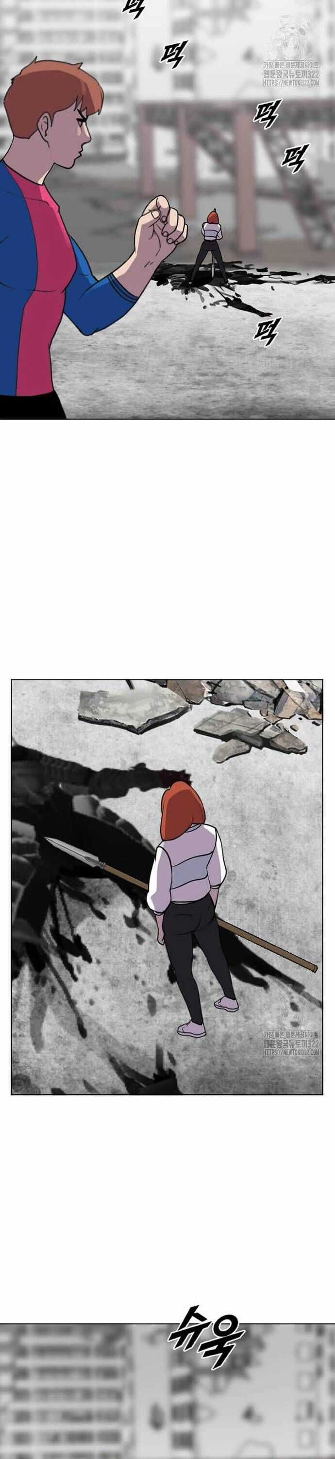 Tôi Nhặt Được Điện Thoại Từ Thế Giới Khác Chương 219 trang 11