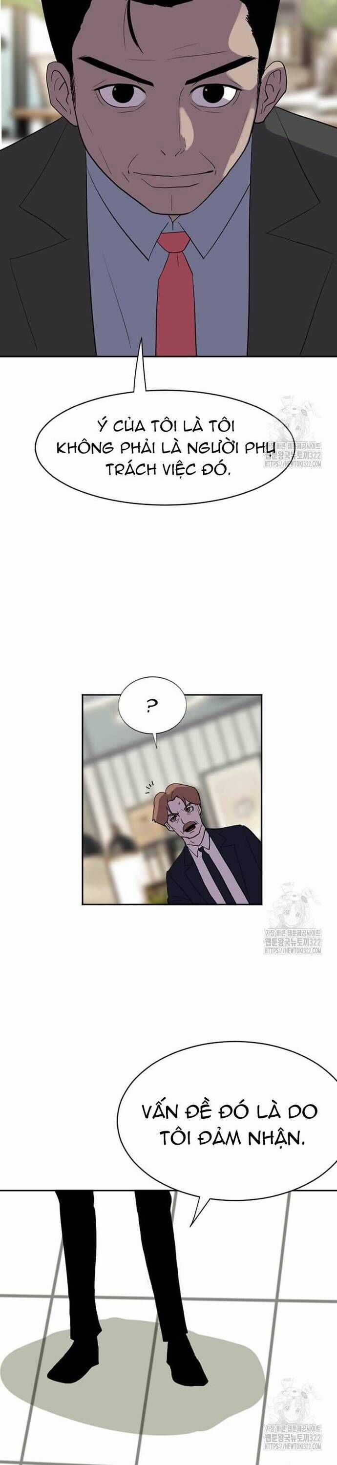 Tôi Nhặt Được Điện Thoại Từ Thế Giới Khác Chương 219 trang 34