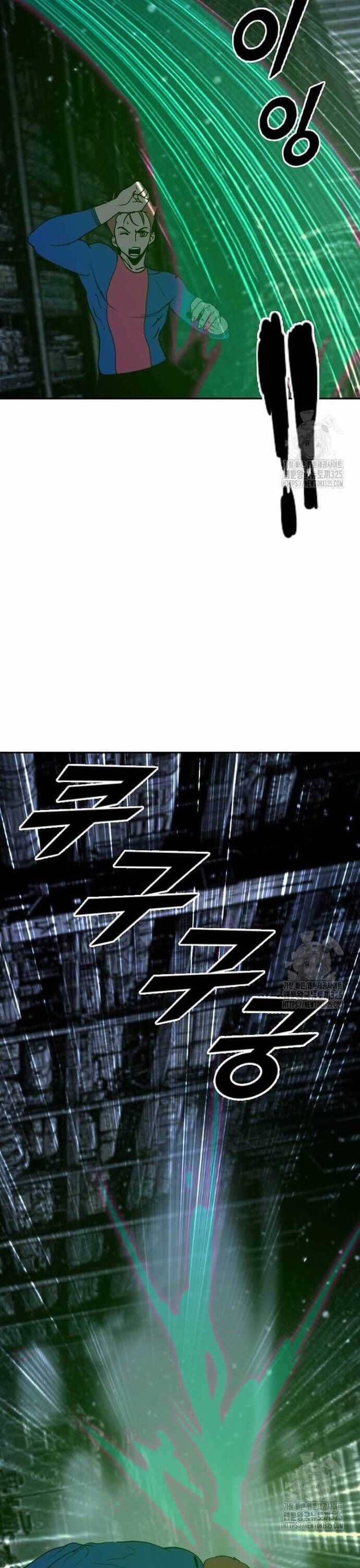 Tôi Nhặt Được Điện Thoại Từ Thế Giới Khác Chương 221 trang 34