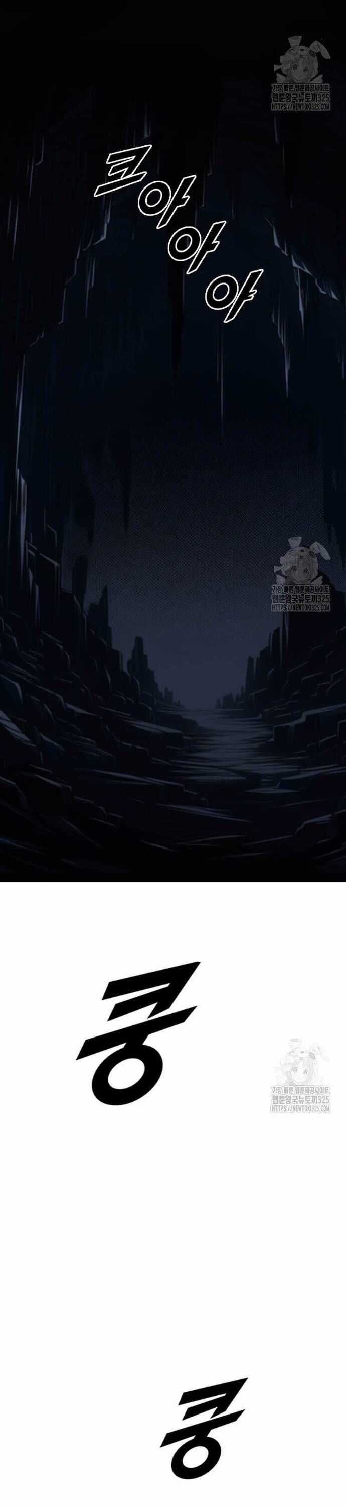 Tôi Nhặt Được Điện Thoại Từ Thế Giới Khác Chương 221 trang 4