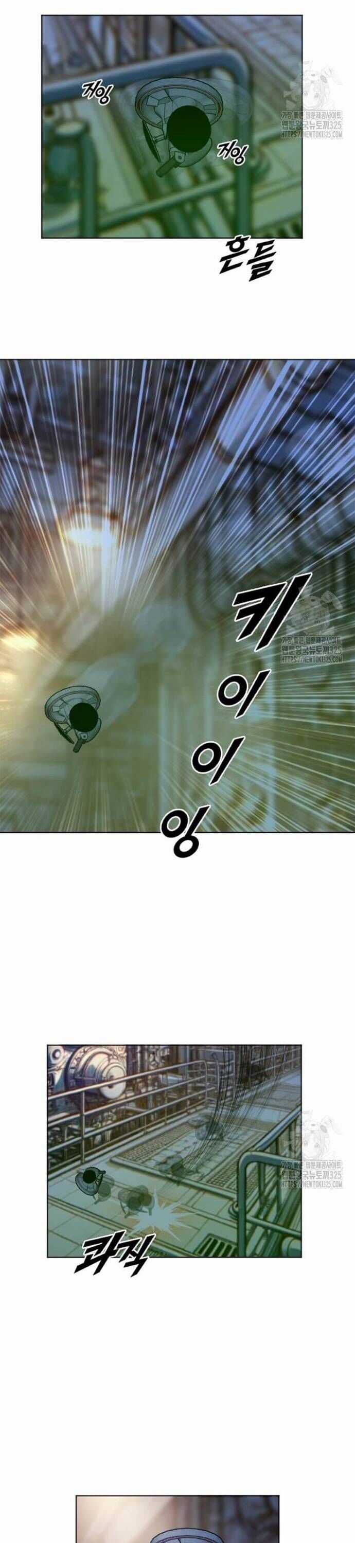 Tôi Nhặt Được Điện Thoại Từ Thế Giới Khác Chương 222 trang 2