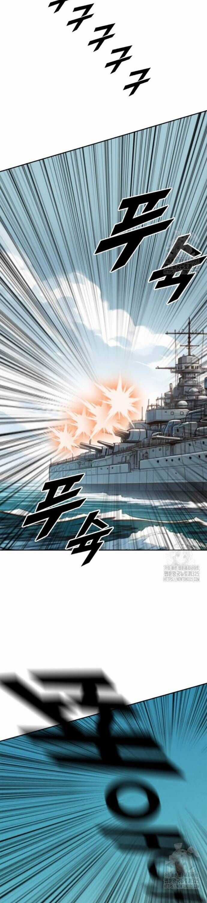 Tôi Nhặt Được Điện Thoại Từ Thế Giới Khác Chương 222 trang 26