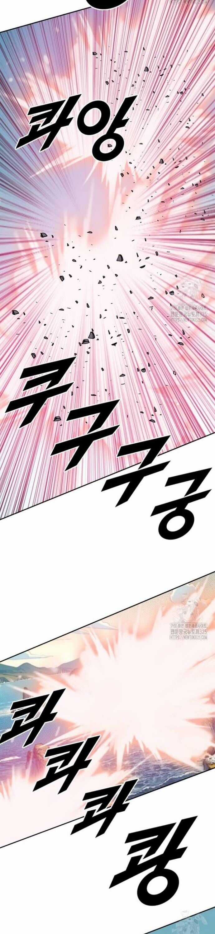 Tôi Nhặt Được Điện Thoại Từ Thế Giới Khác Chương 222 trang 28