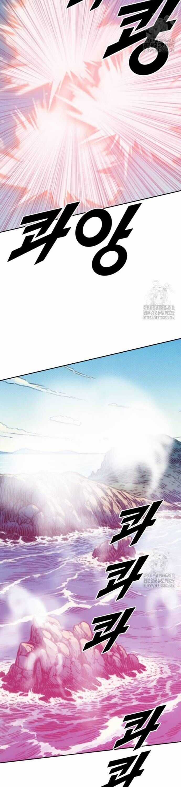 Tôi Nhặt Được Điện Thoại Từ Thế Giới Khác Chương 222 trang 31