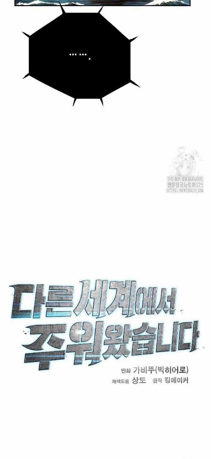 Tôi Nhặt Được Điện Thoại Từ Thế Giới Khác Chương 222 trang 38