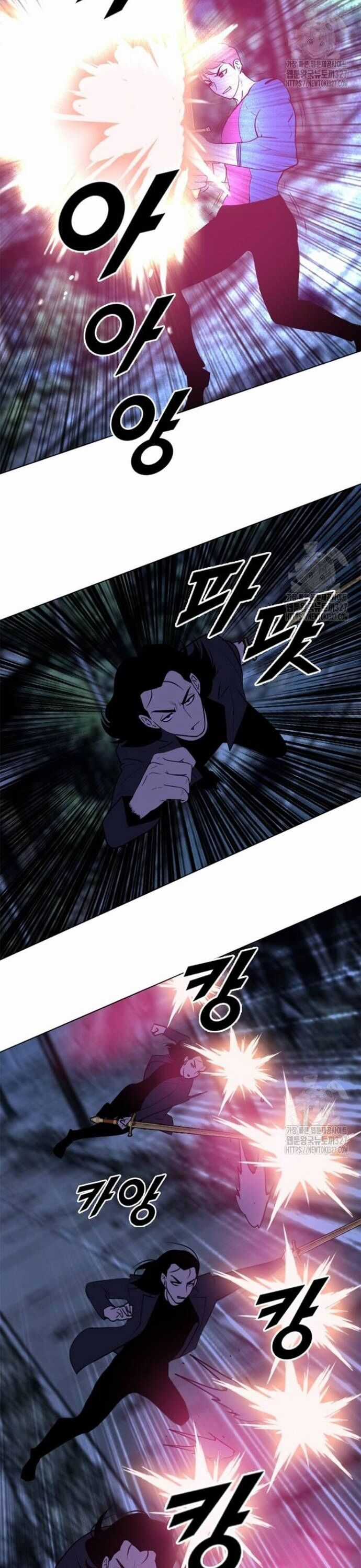 Tôi Nhặt Được Điện Thoại Từ Thế Giới Khác Chương 224 trang 15