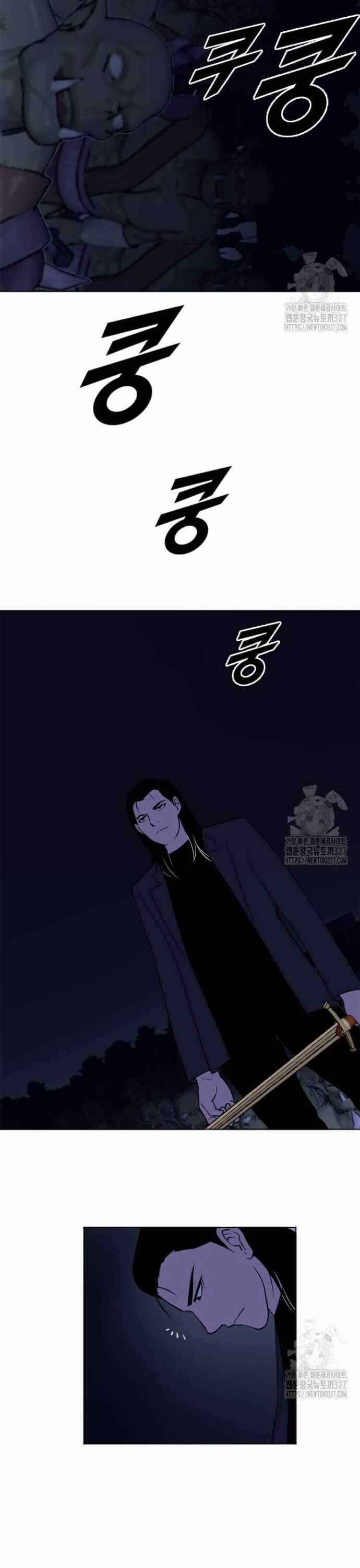 Tôi Nhặt Được Điện Thoại Từ Thế Giới Khác Chương 224 trang 6