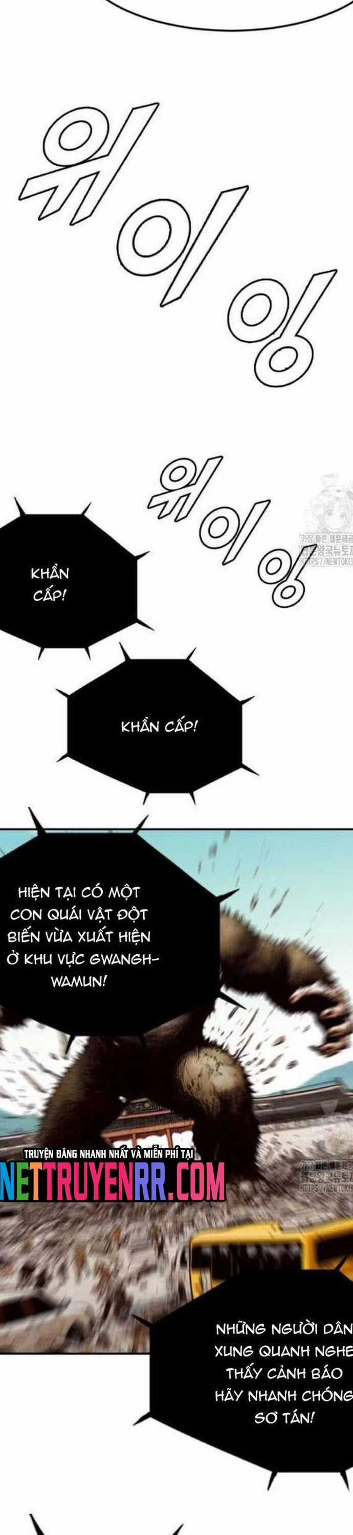 Tôi Nhặt Được Điện Thoại Từ Thế Giới Khác Chương 225 trang 27