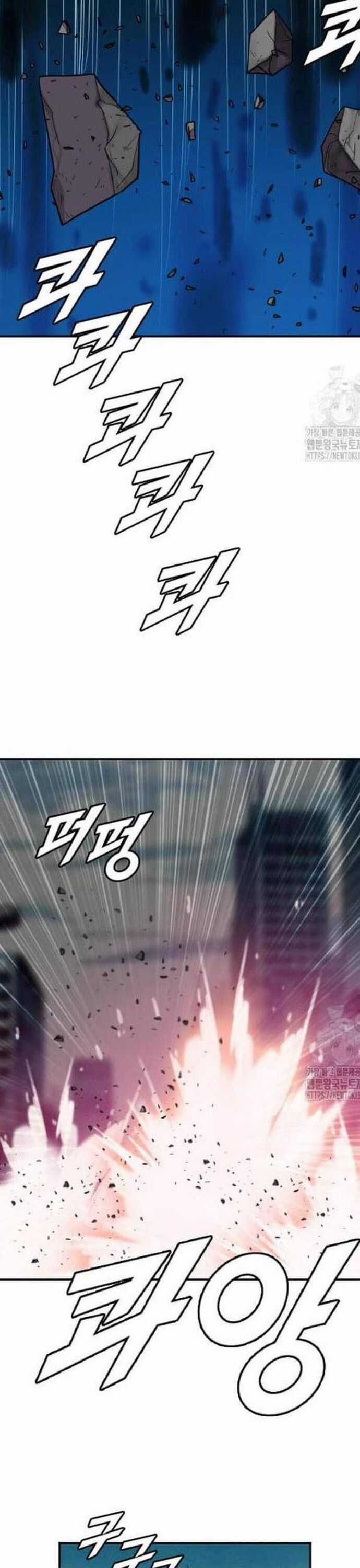 Tôi Nhặt Được Điện Thoại Từ Thế Giới Khác Chương 225 trang 3