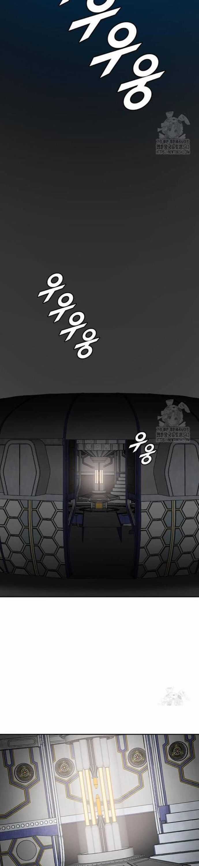 Tôi Nhặt Được Điện Thoại Từ Thế Giới Khác Chương 225 trang 34