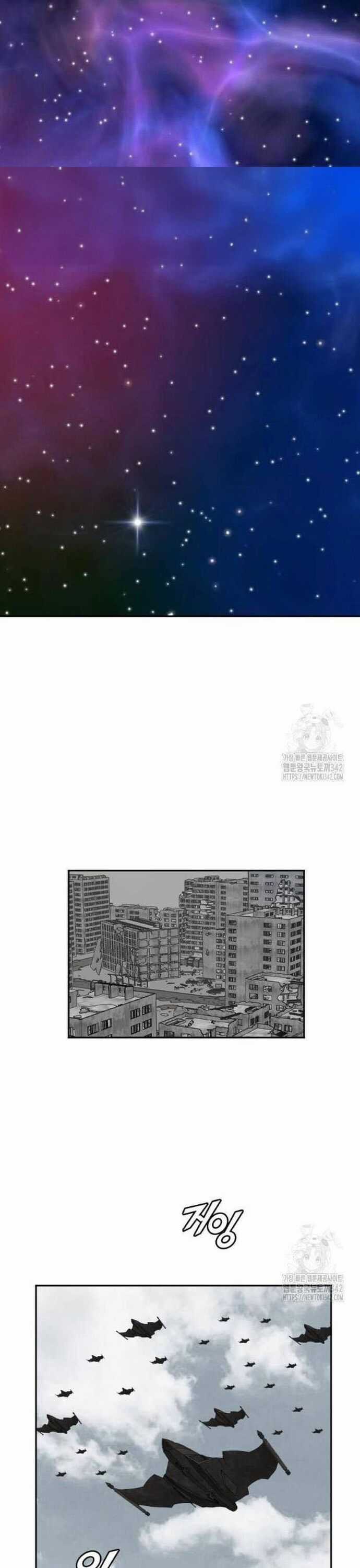 Tôi Nhặt Được Điện Thoại Từ Thế Giới Khác Chương 225 trang 38