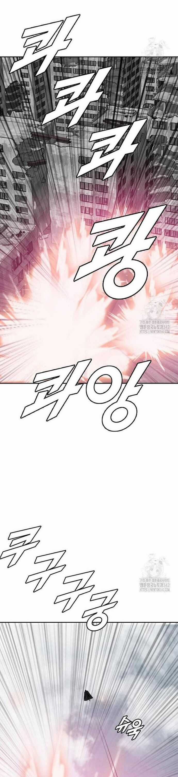 Tôi Nhặt Được Điện Thoại Từ Thế Giới Khác Chương 226 trang 2