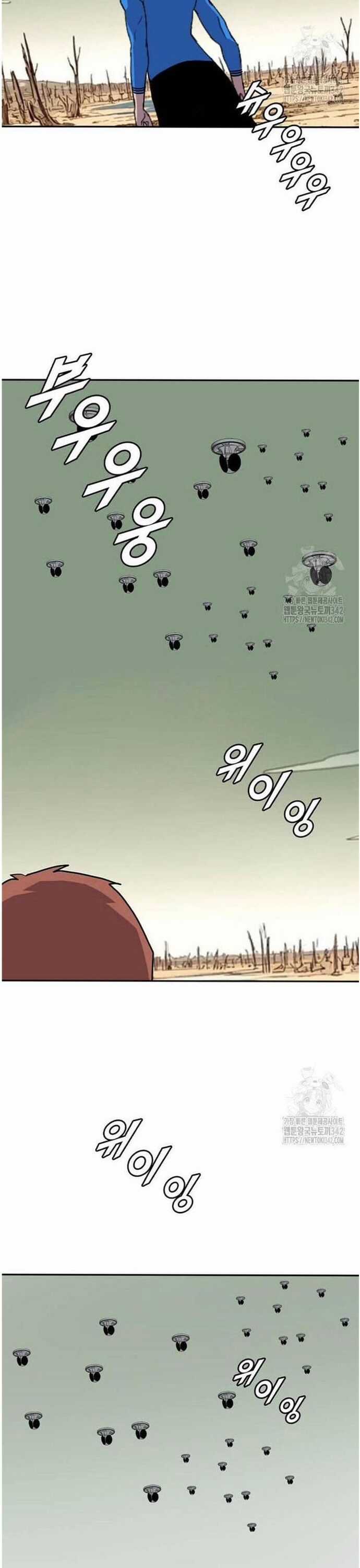 Tôi Nhặt Được Điện Thoại Từ Thế Giới Khác Chương 226 trang 28