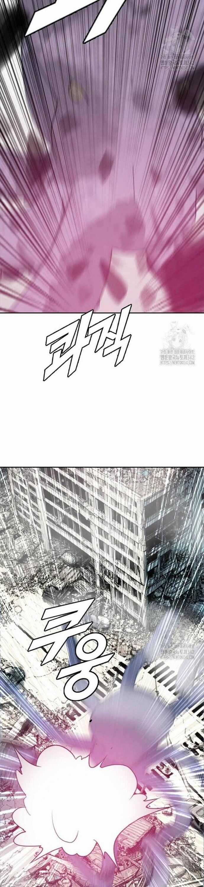 Tôi Nhặt Được Điện Thoại Từ Thế Giới Khác Chương 226 trang 7