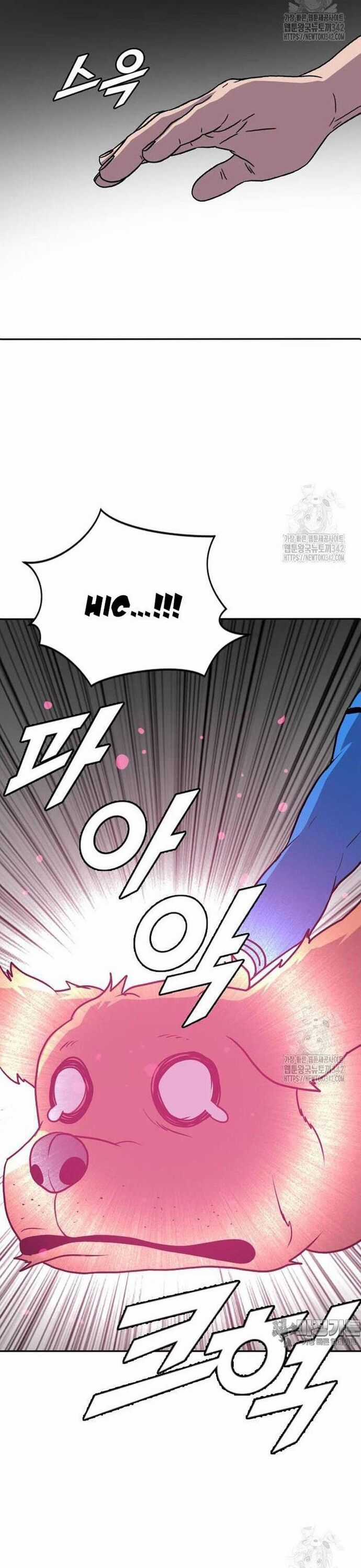 Tôi Nhặt Được Điện Thoại Từ Thế Giới Khác Chương 227 trang 23