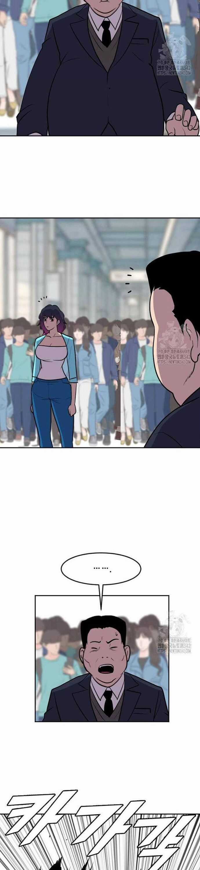 Tôi Nhặt Được Điện Thoại Từ Thế Giới Khác Chương 227 trang 5