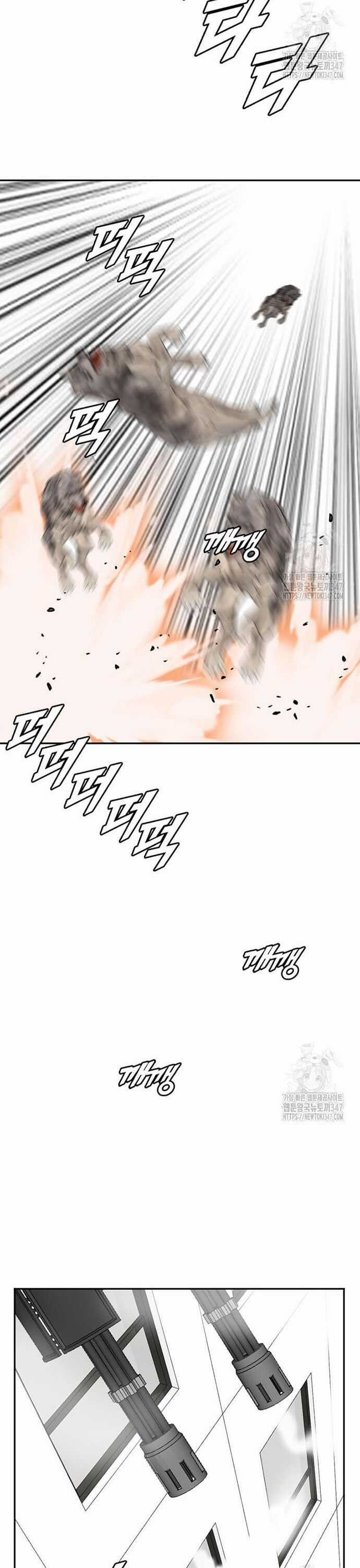 Tôi Nhặt Được Điện Thoại Từ Thế Giới Khác Chương 228 trang 15