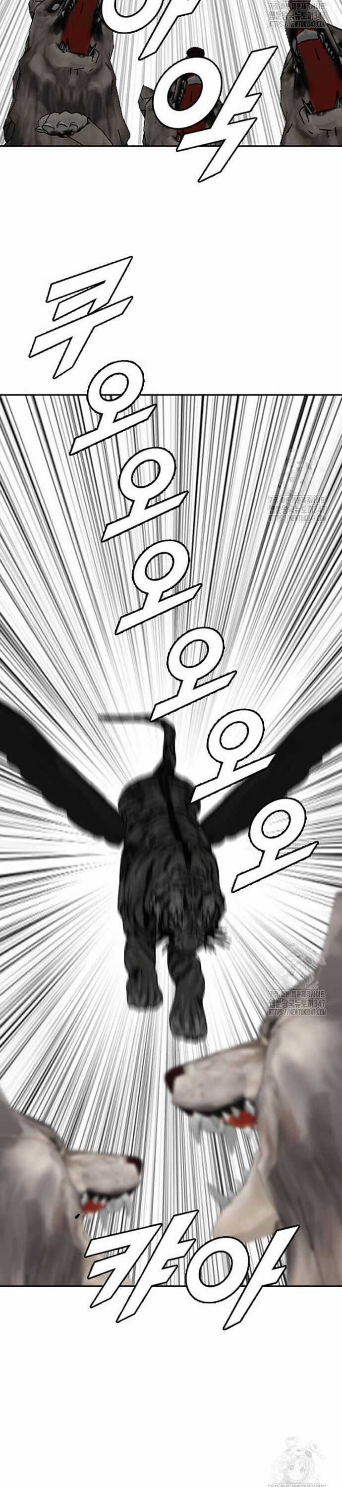 Tôi Nhặt Được Điện Thoại Từ Thế Giới Khác Chương 228 trang 24