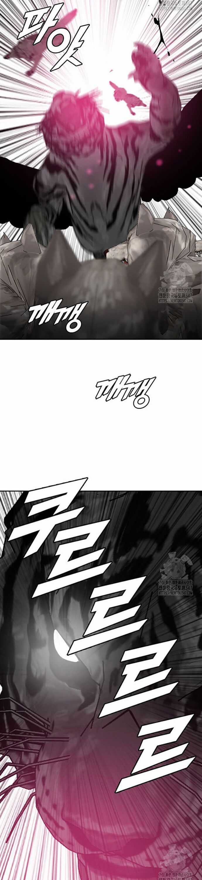 Tôi Nhặt Được Điện Thoại Từ Thế Giới Khác Chương 228 trang 26