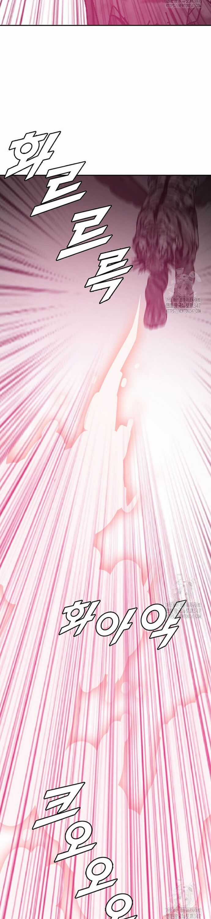 Tôi Nhặt Được Điện Thoại Từ Thế Giới Khác Chương 228 trang 27