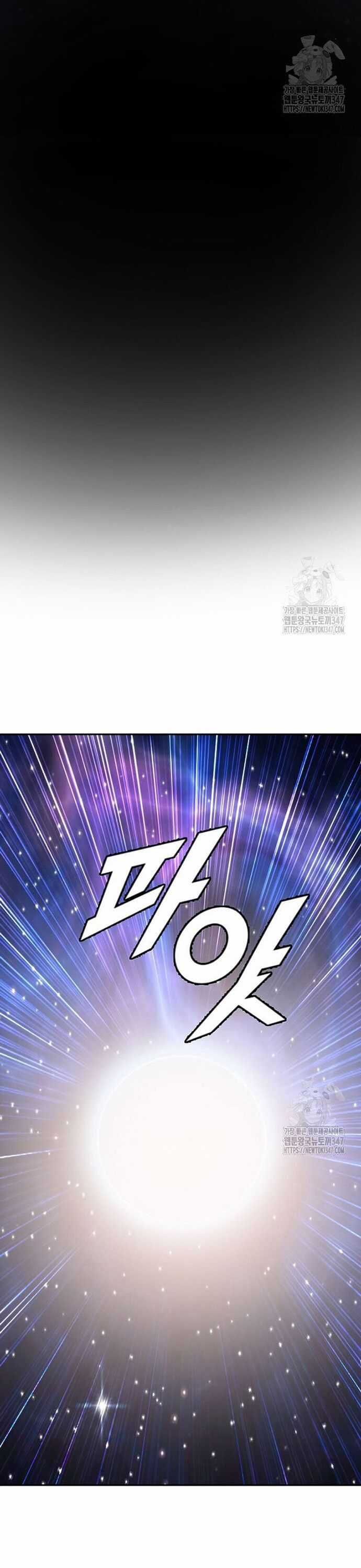 Tôi Nhặt Được Điện Thoại Từ Thế Giới Khác Chương 228 trang 9