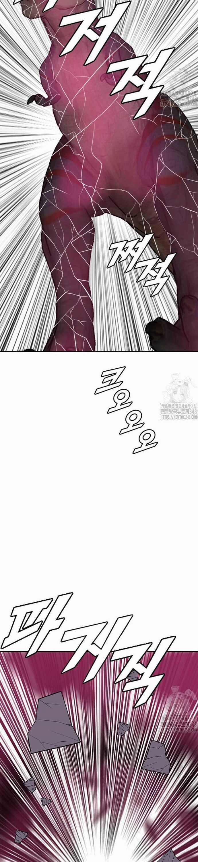 Tôi Nhặt Được Điện Thoại Từ Thế Giới Khác Chương 229 trang 21