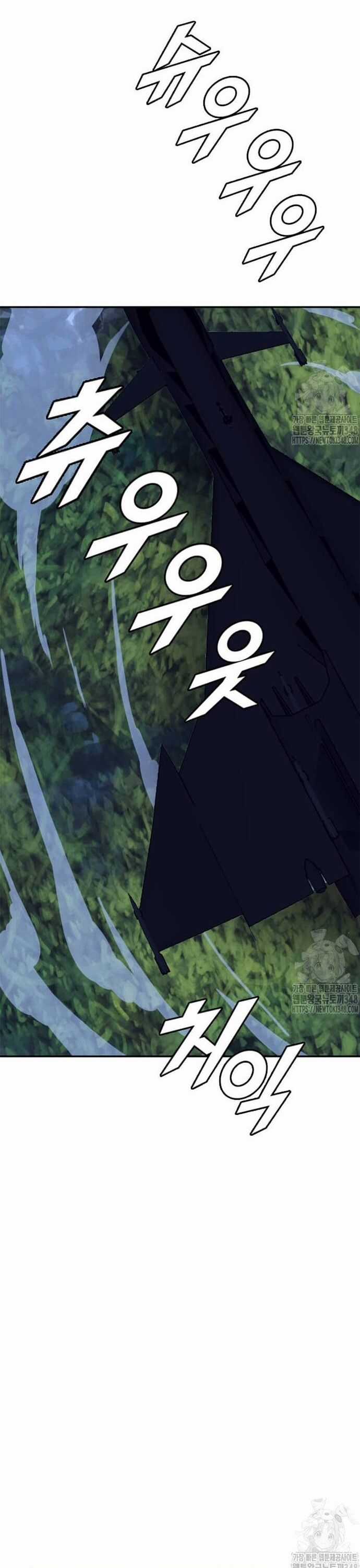 Tôi Nhặt Được Điện Thoại Từ Thế Giới Khác Chương 229 trang 31