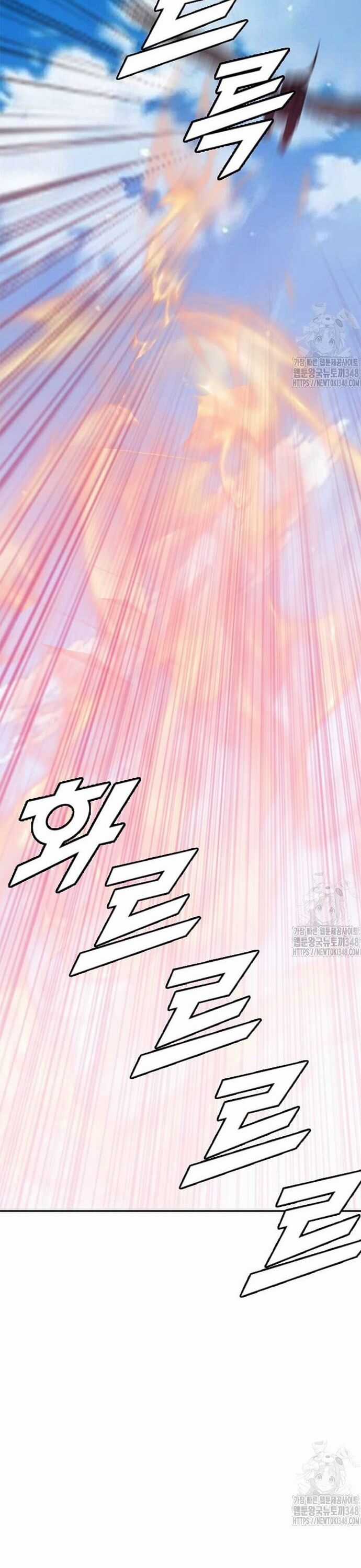 Tôi Nhặt Được Điện Thoại Từ Thế Giới Khác Chương 229 trang 6