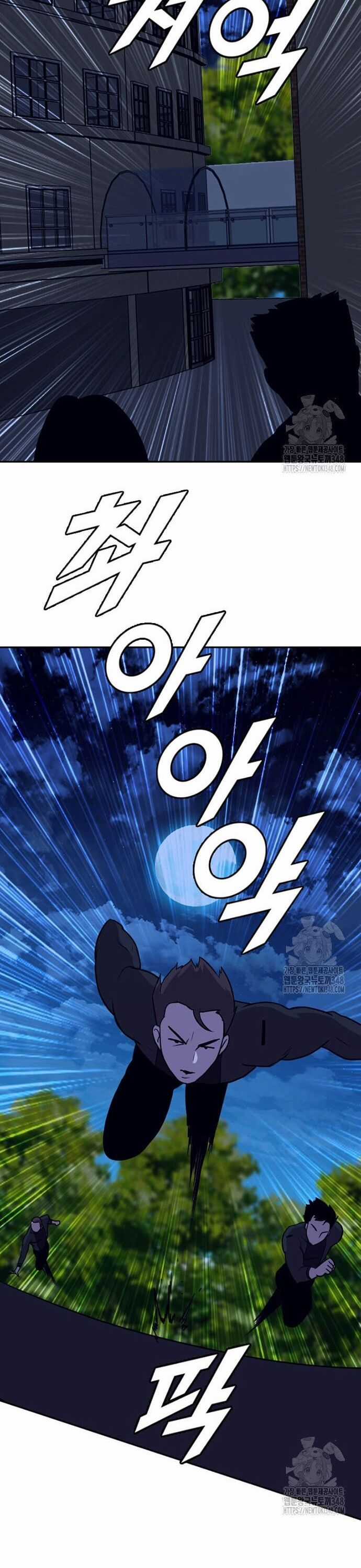 Tôi Nhặt Được Điện Thoại Từ Thế Giới Khác Chương 230 trang 10