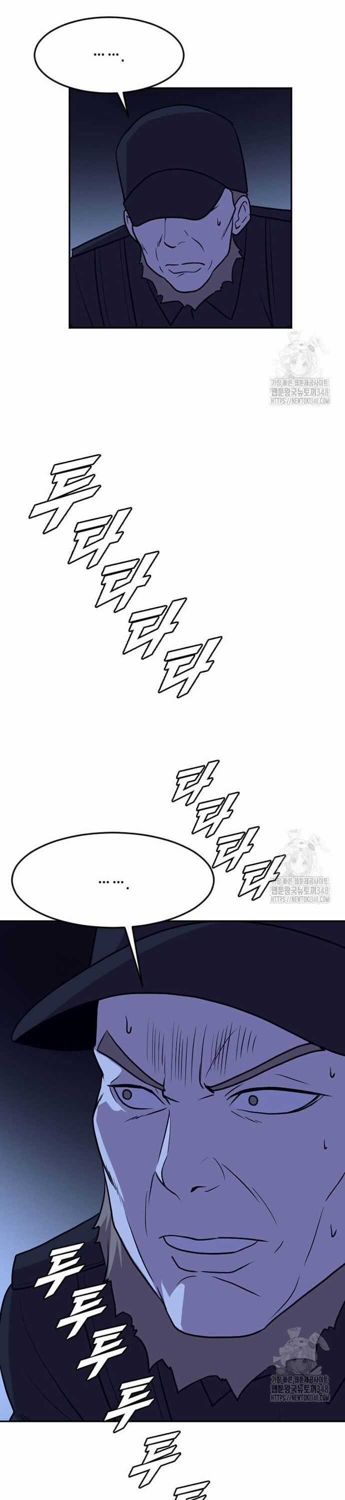 Tôi Nhặt Được Điện Thoại Từ Thế Giới Khác Chương 230 trang 20