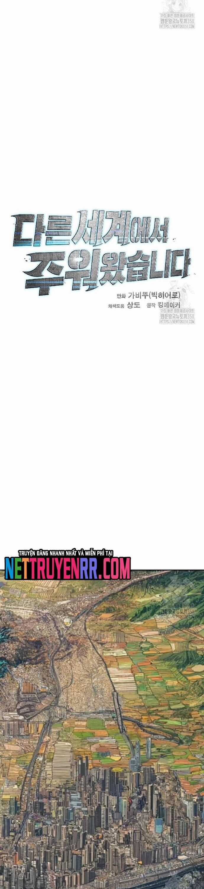 Tôi Nhặt Được Điện Thoại Từ Thế Giới Khác Chương 231 trang 16