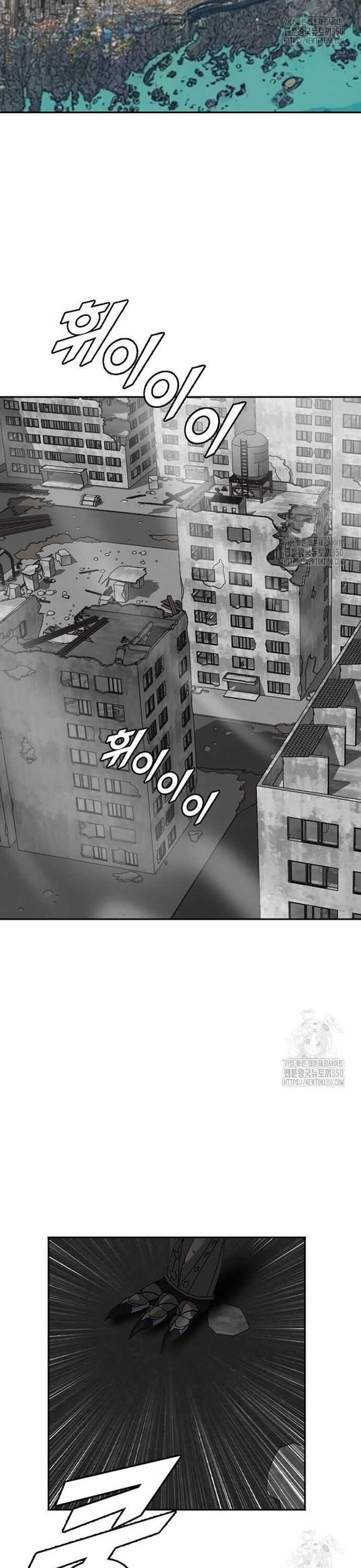 Tôi Nhặt Được Điện Thoại Từ Thế Giới Khác Chương 231 trang 17