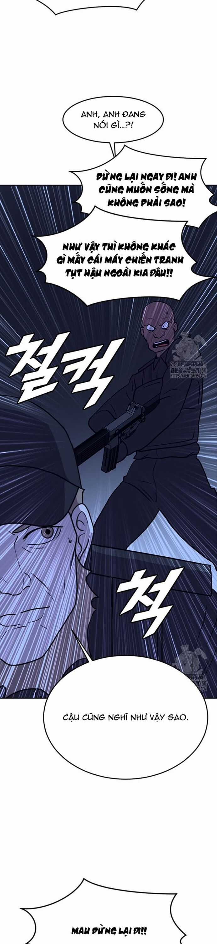 Tôi Nhặt Được Điện Thoại Từ Thế Giới Khác Chương 231 trang 7