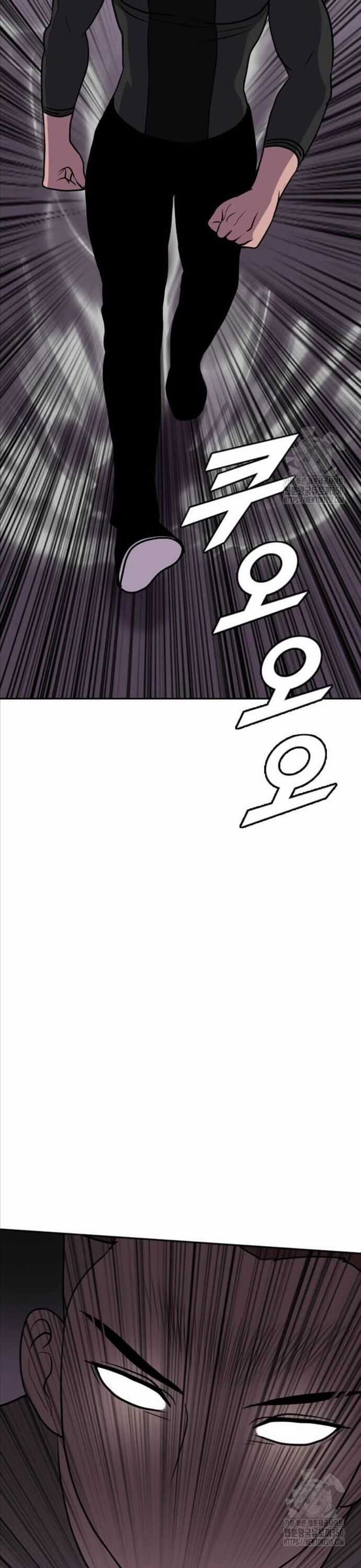 Tôi Nhặt Được Điện Thoại Từ Thế Giới Khác Chương 232 trang 26