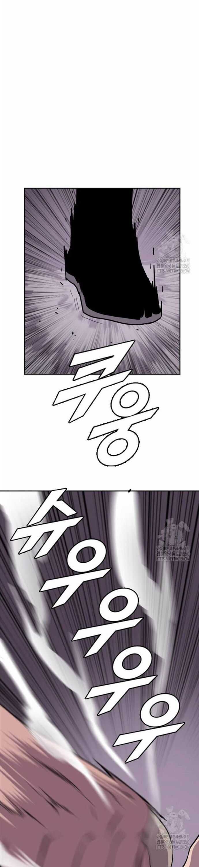 Tôi Nhặt Được Điện Thoại Từ Thế Giới Khác Chương 232 trang 28