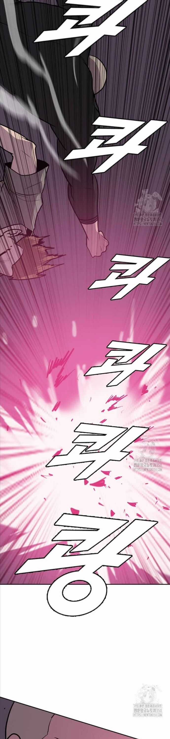 Tôi Nhặt Được Điện Thoại Từ Thế Giới Khác Chương 232 trang 31