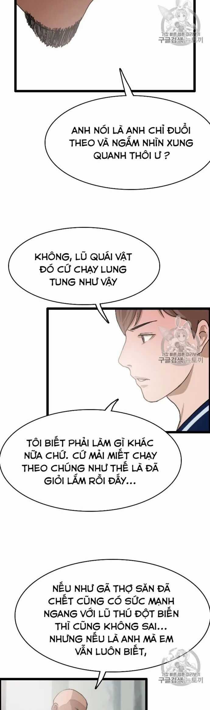 Tôi Nhặt Được Điện Thoại Từ Thế Giới Khác Chương 24 trang 14
