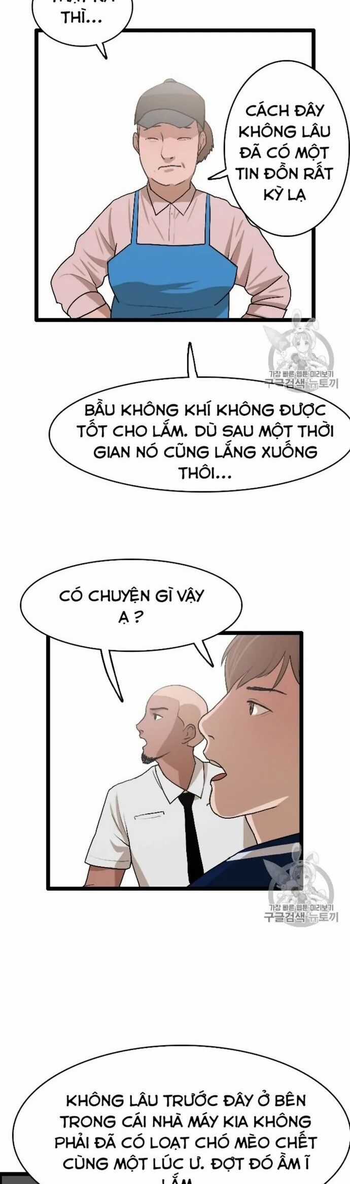 Tôi Nhặt Được Điện Thoại Từ Thế Giới Khác Chương 24 trang 25