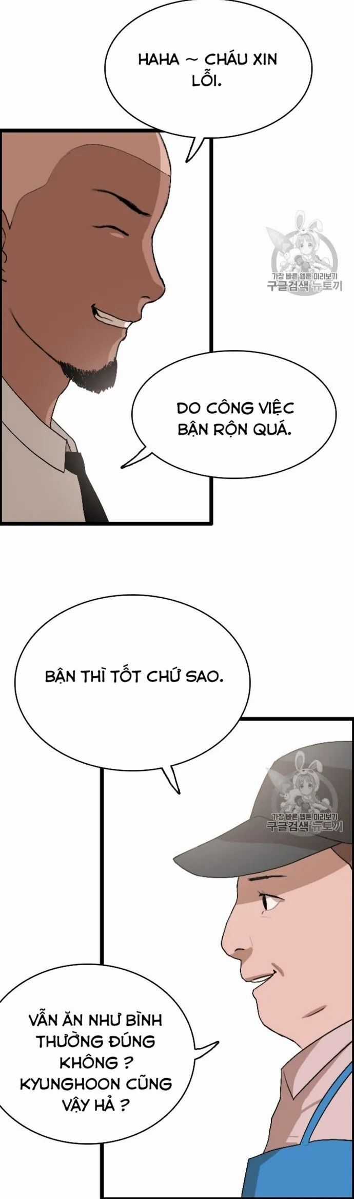 Tôi Nhặt Được Điện Thoại Từ Thế Giới Khác Chương 24 trang 3